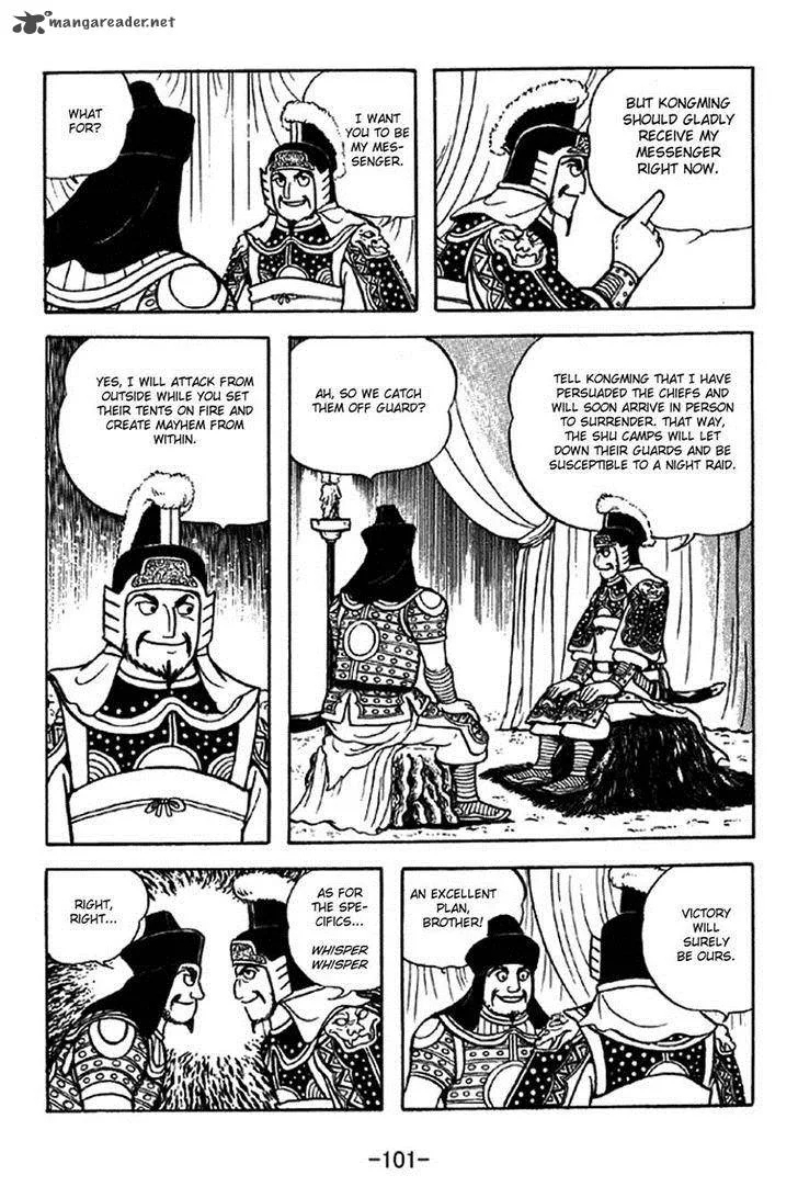Sangokushi Chapter 322 page 27