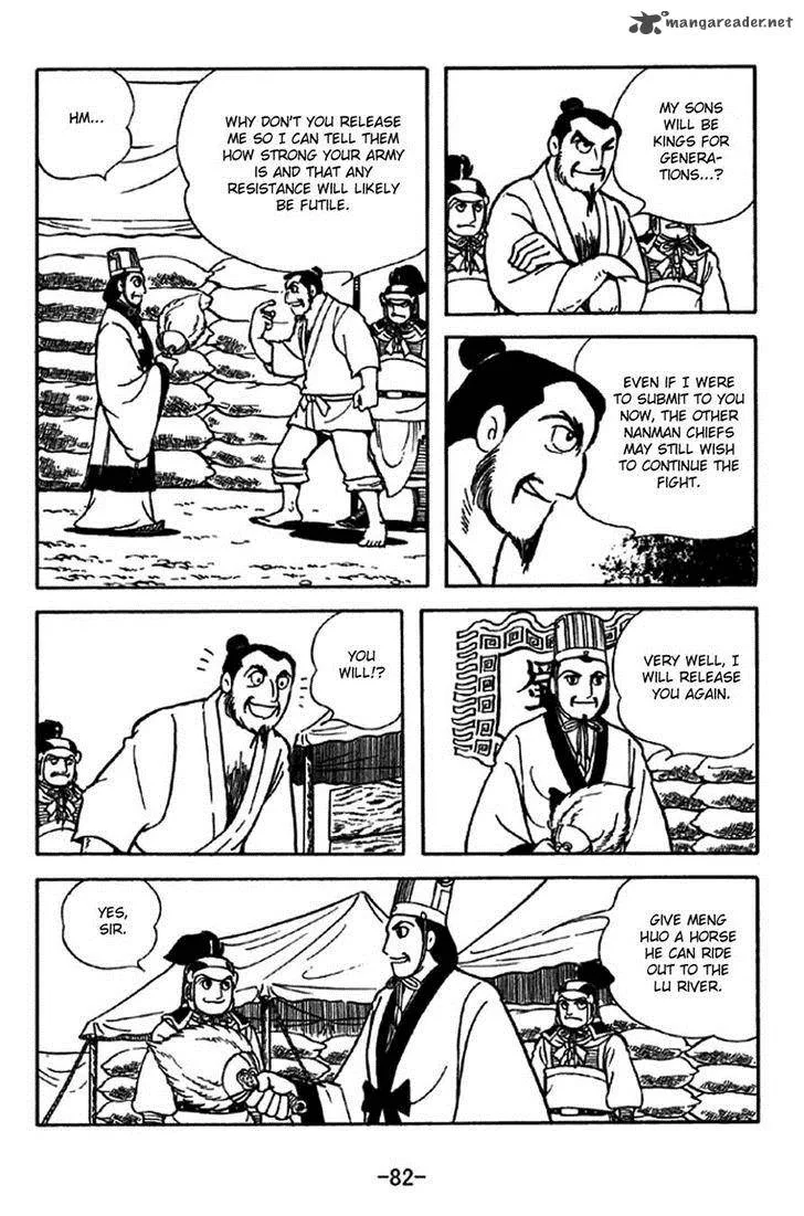 Sangokushi Chapter 322 page 8
