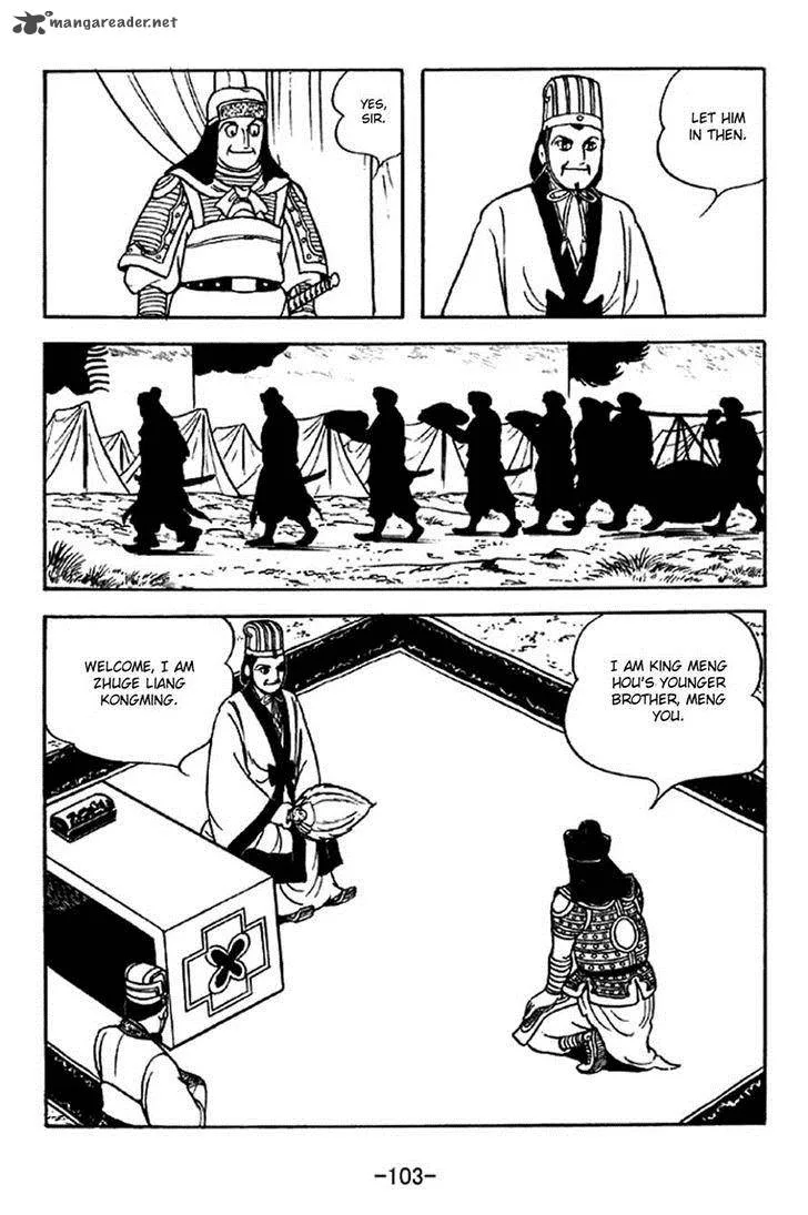 Sangokushi Chapter 322 page 29