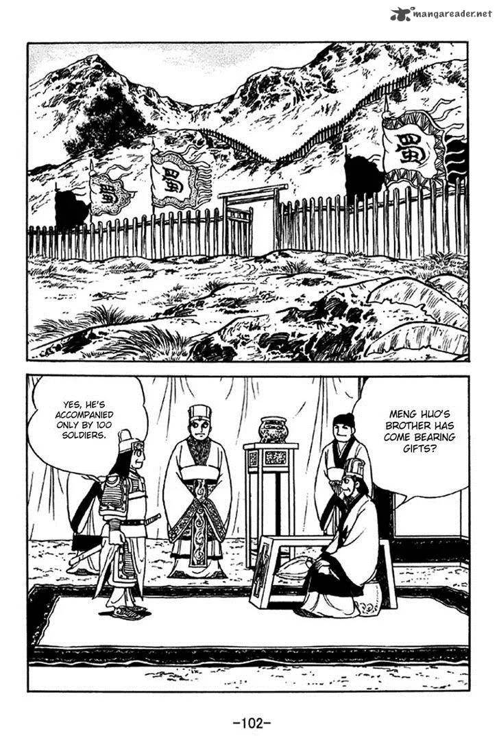 Sangokushi Chapter 322 page 28