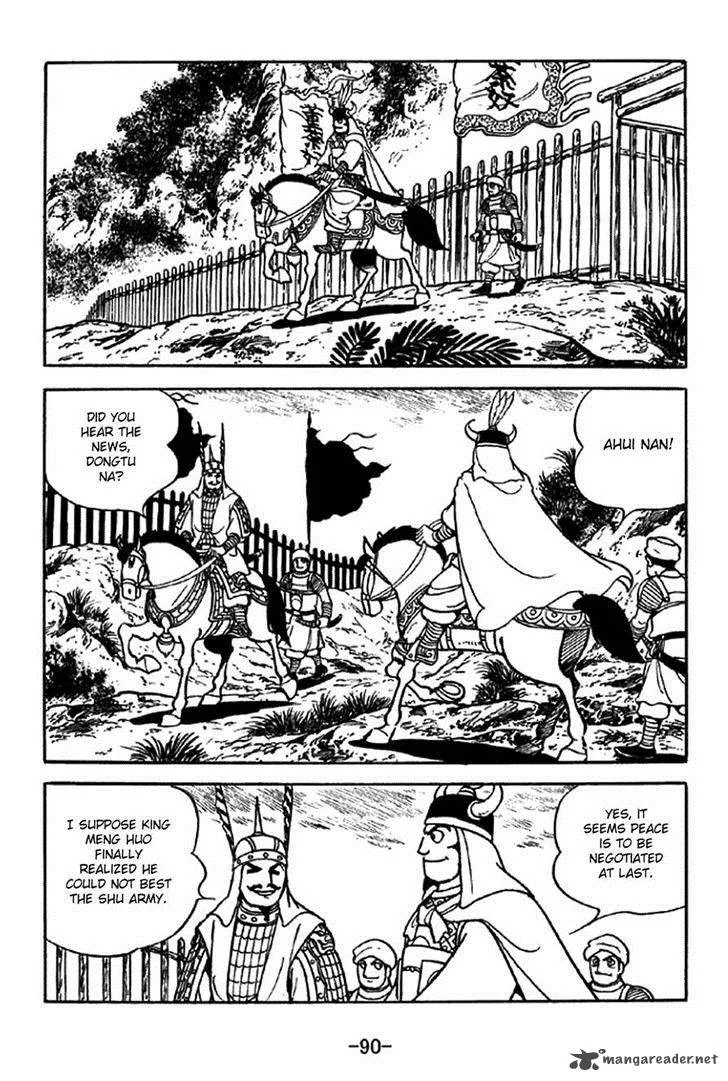 Sangokushi Chapter 322 page 16