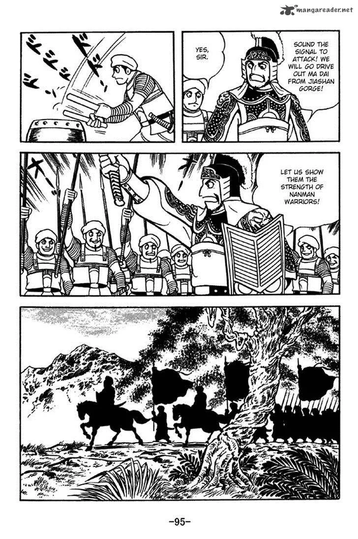 Sangokushi Chapter 322 page 21