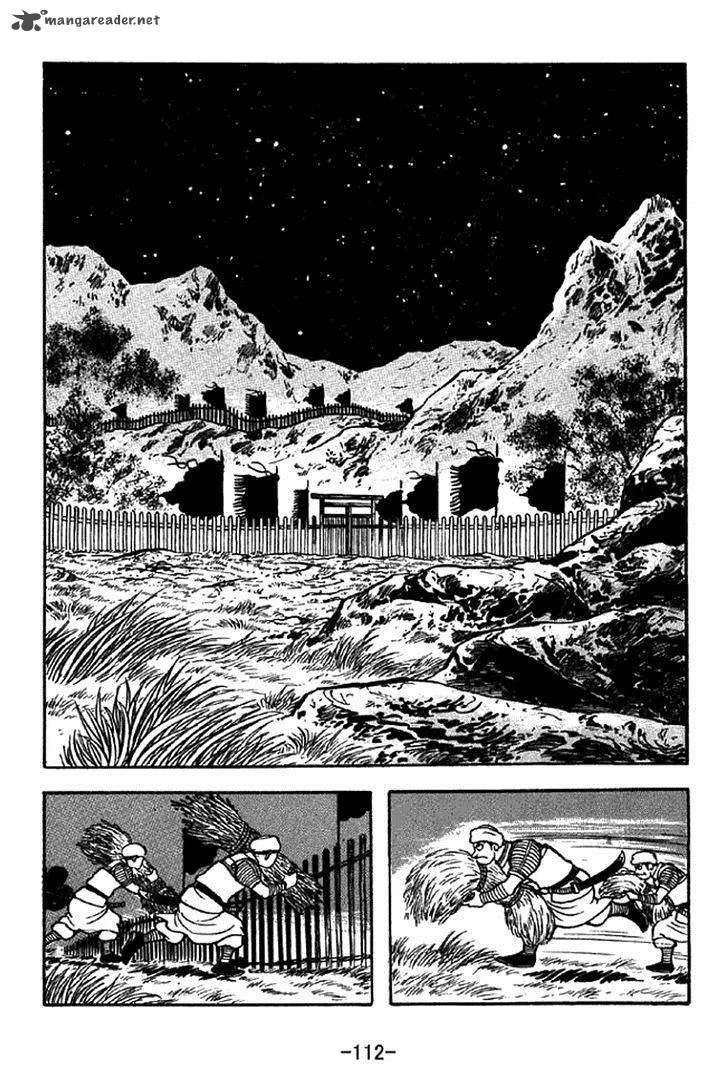 Sangokushi Chapter 323 page 5