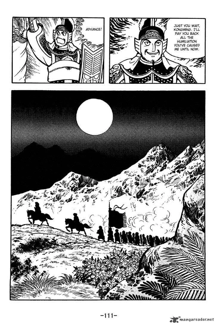 Sangokushi Chapter 323 page 4