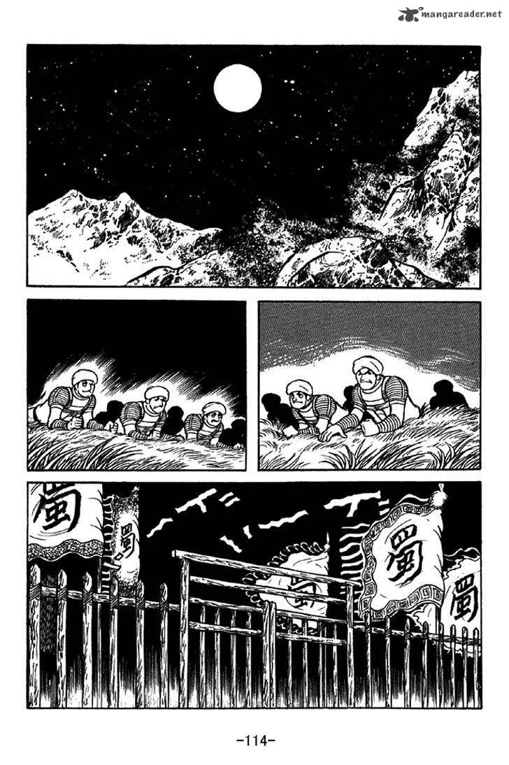 Sangokushi Chapter 323 page 7