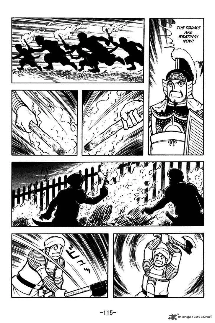 Sangokushi Chapter 323 page 8