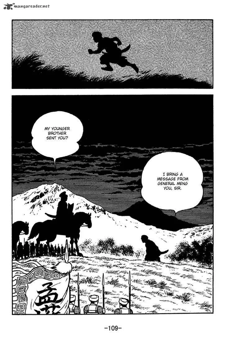Sangokushi Chapter 323 page 2