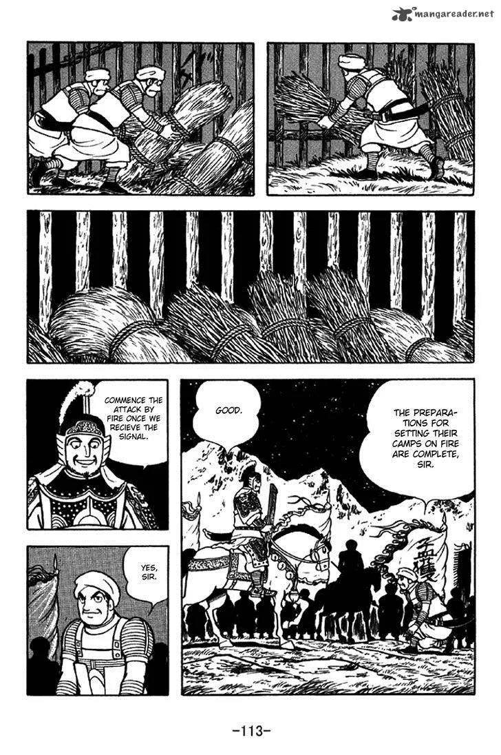 Sangokushi Chapter 323 page 6