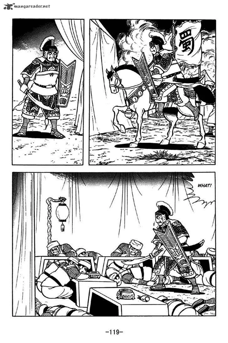 Sangokushi Chapter 323 page 12