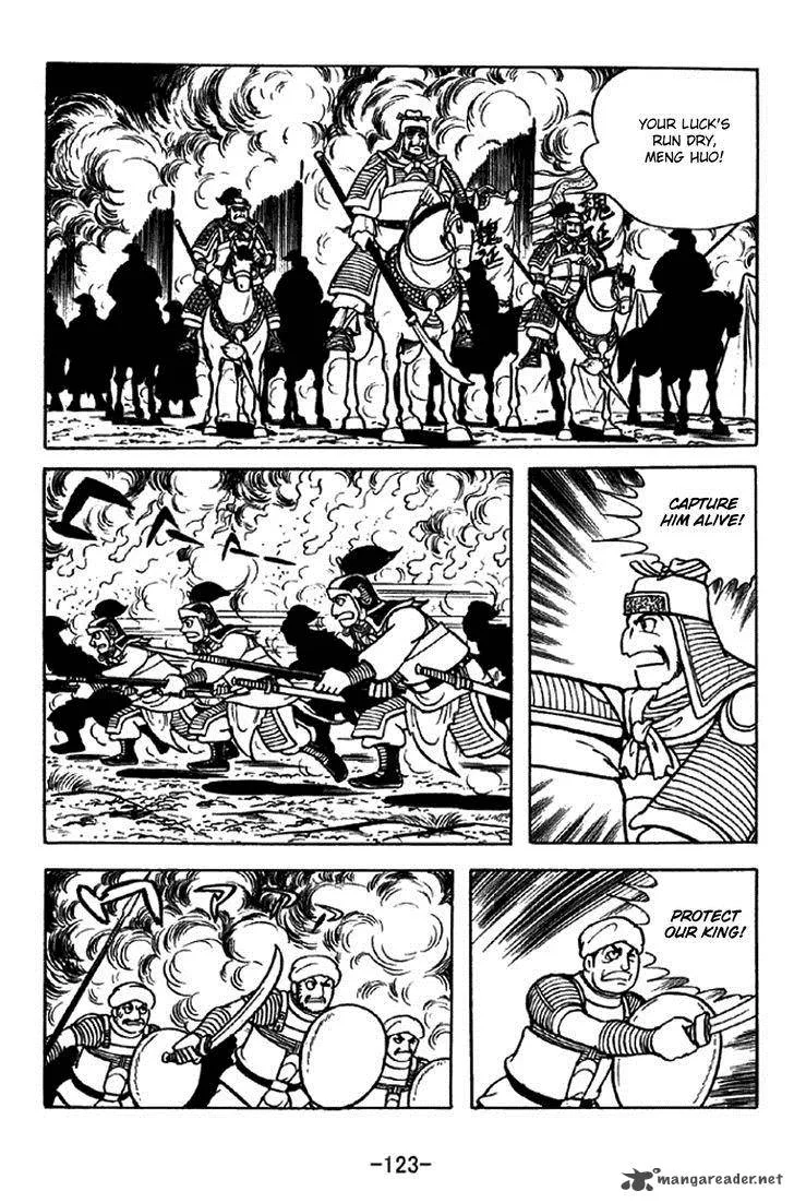 Sangokushi Chapter 323 page 16