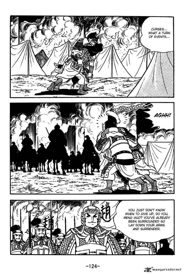 Sangokushi Chapter 323 page 17