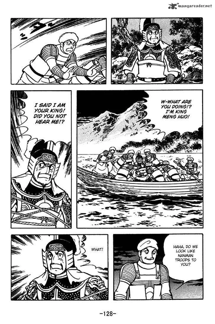 Sangokushi Chapter 323 page 21
