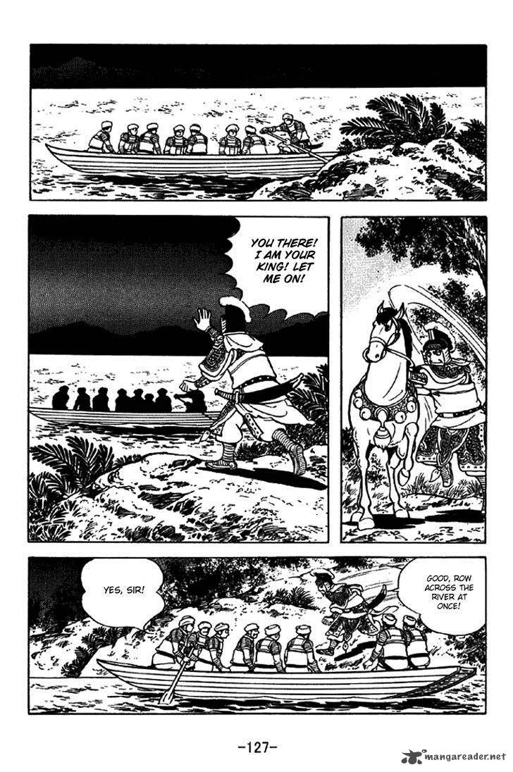 Sangokushi Chapter 323 page 20