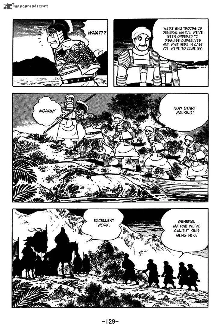 Sangokushi Chapter 323 page 22