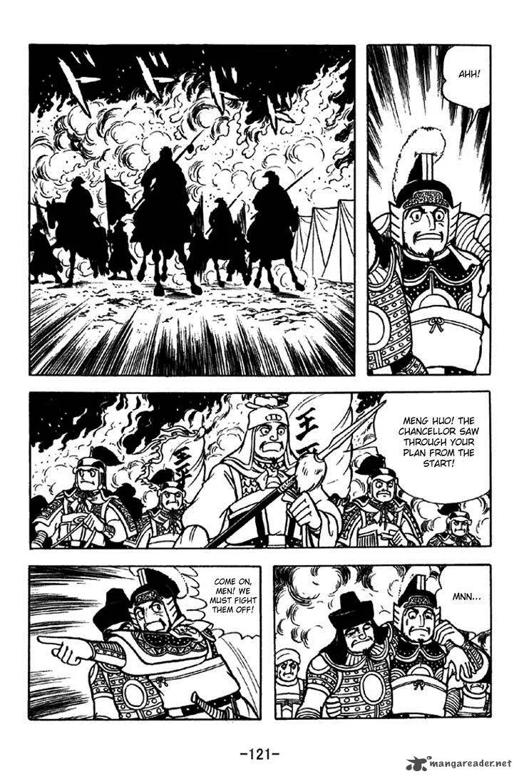 Sangokushi Chapter 323 page 14