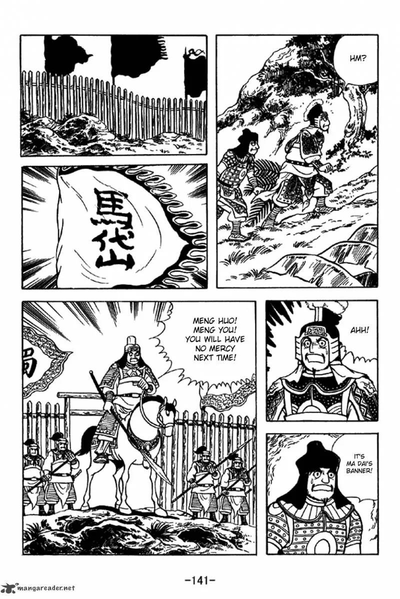 Sangokushi Chapter 324 page 12