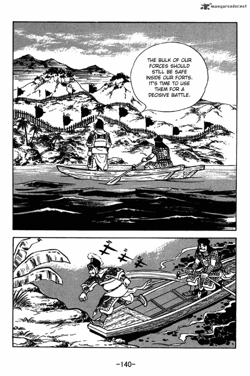Sangokushi Chapter 324 page 11