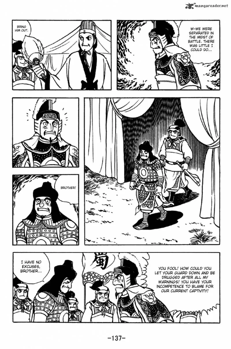 Sangokushi Chapter 324 page 8