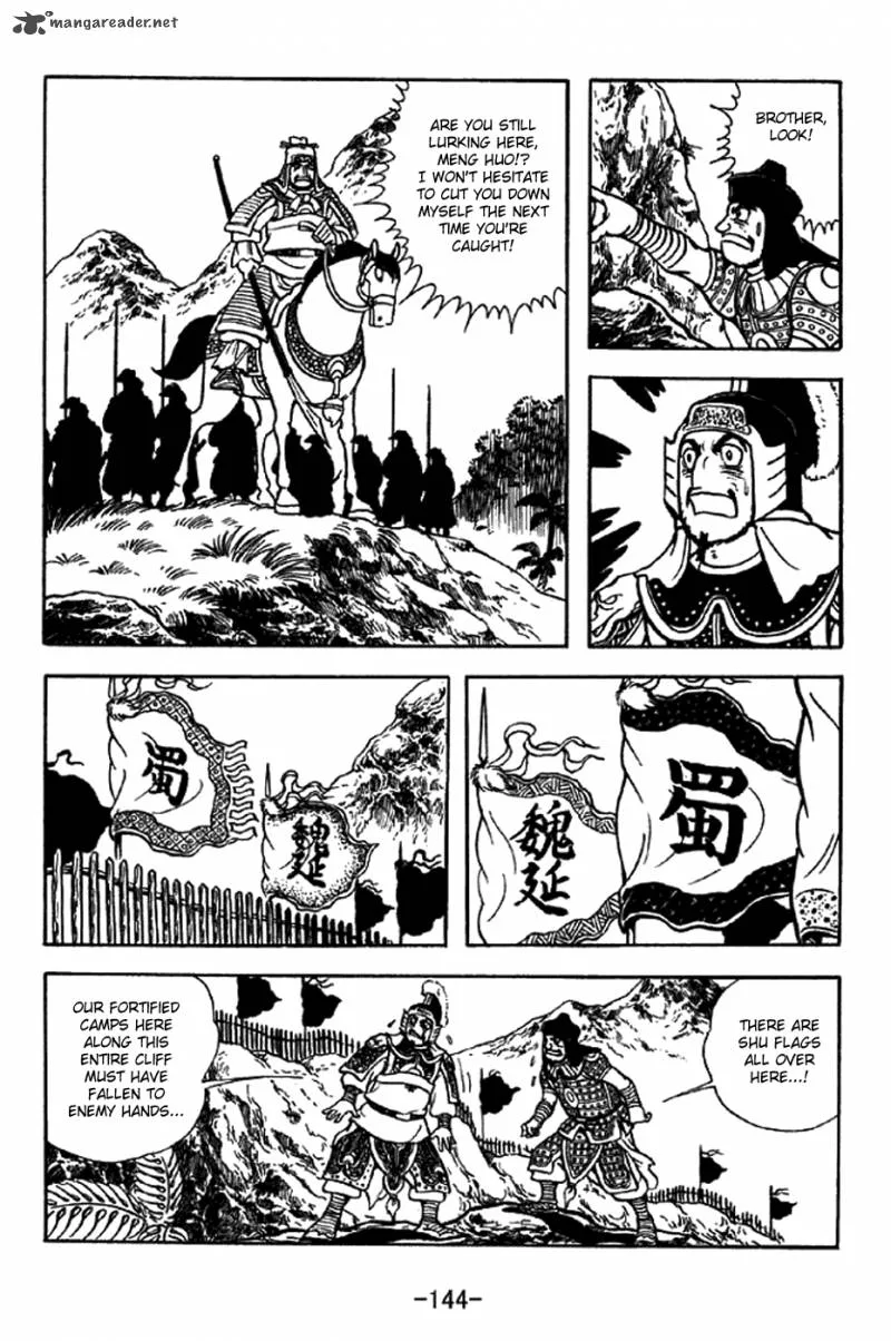 Sangokushi Chapter 324 page 15