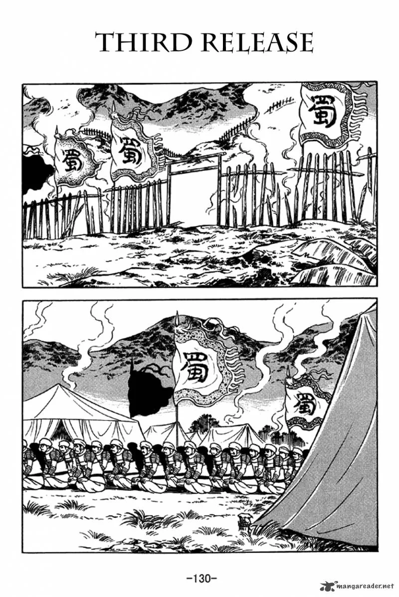 Sangokushi Chapter 324 page 1
