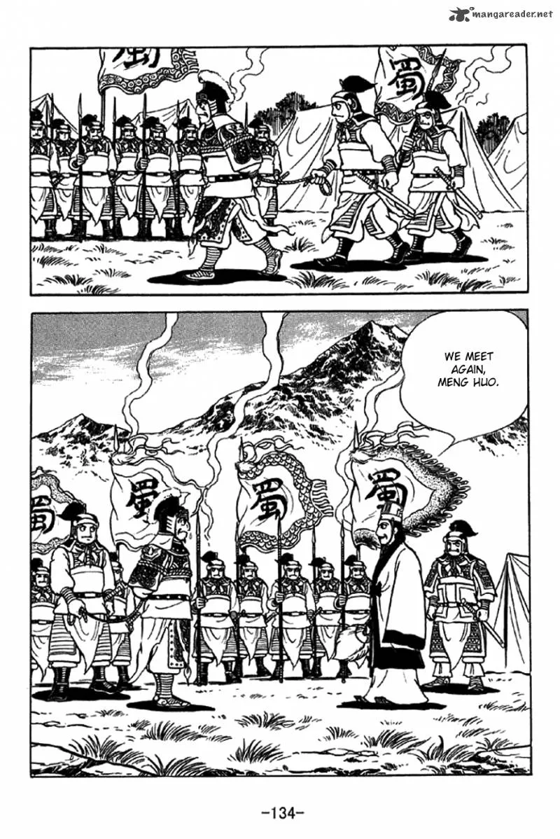Sangokushi Chapter 324 page 5