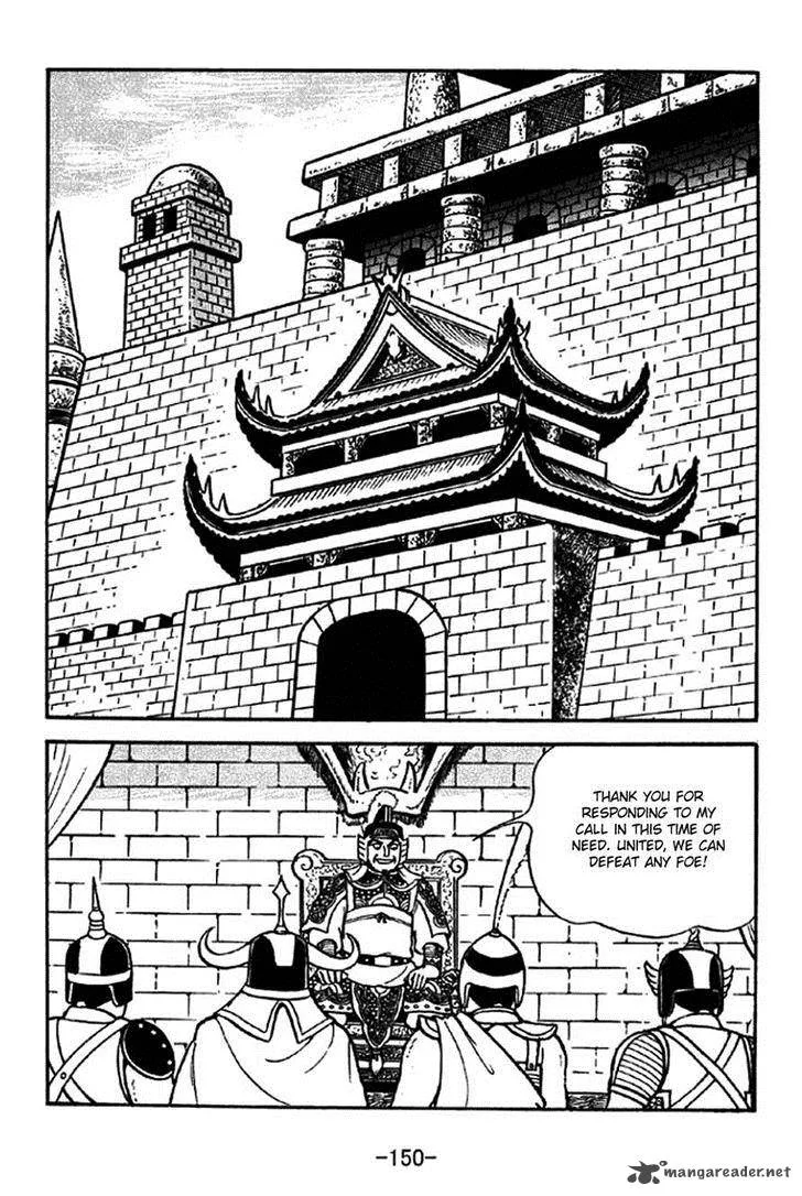 Sangokushi Chapter 325 page 5