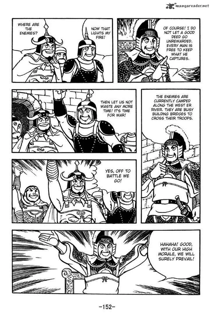 Sangokushi Chapter 325 page 7