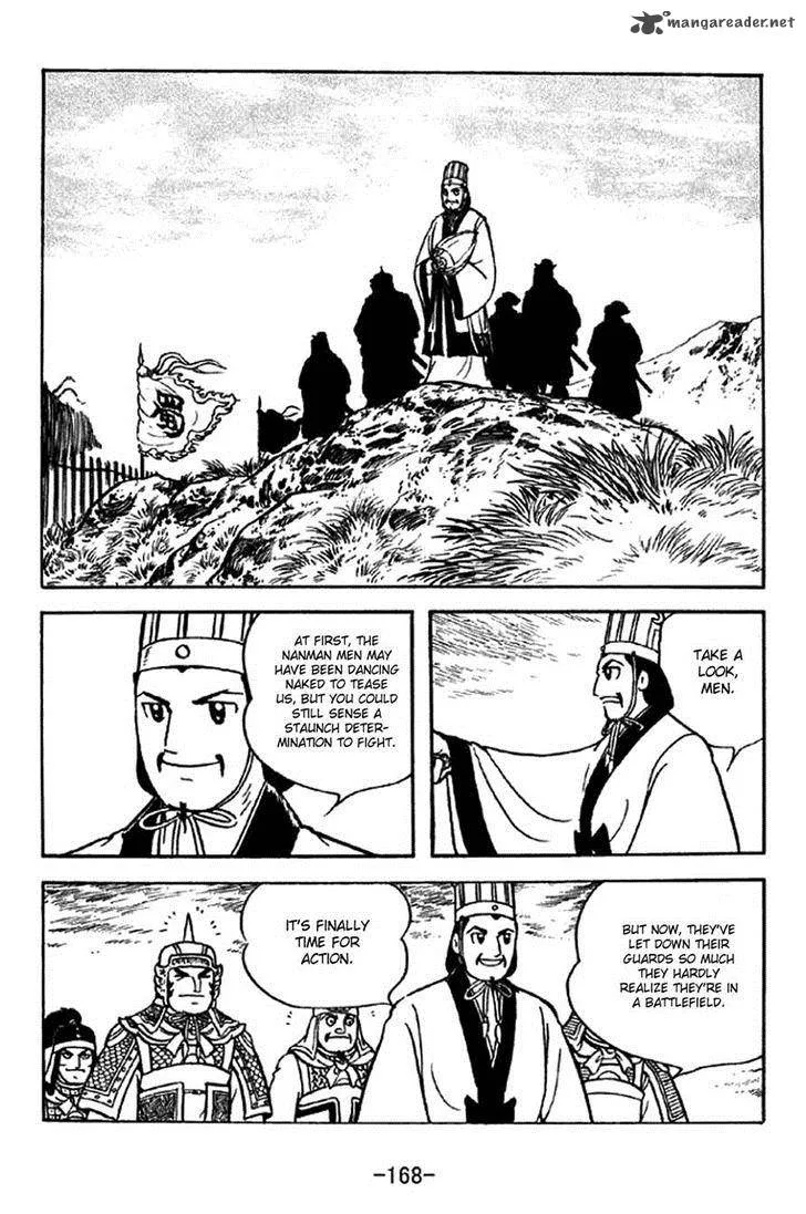 Sangokushi Chapter 325 page 23