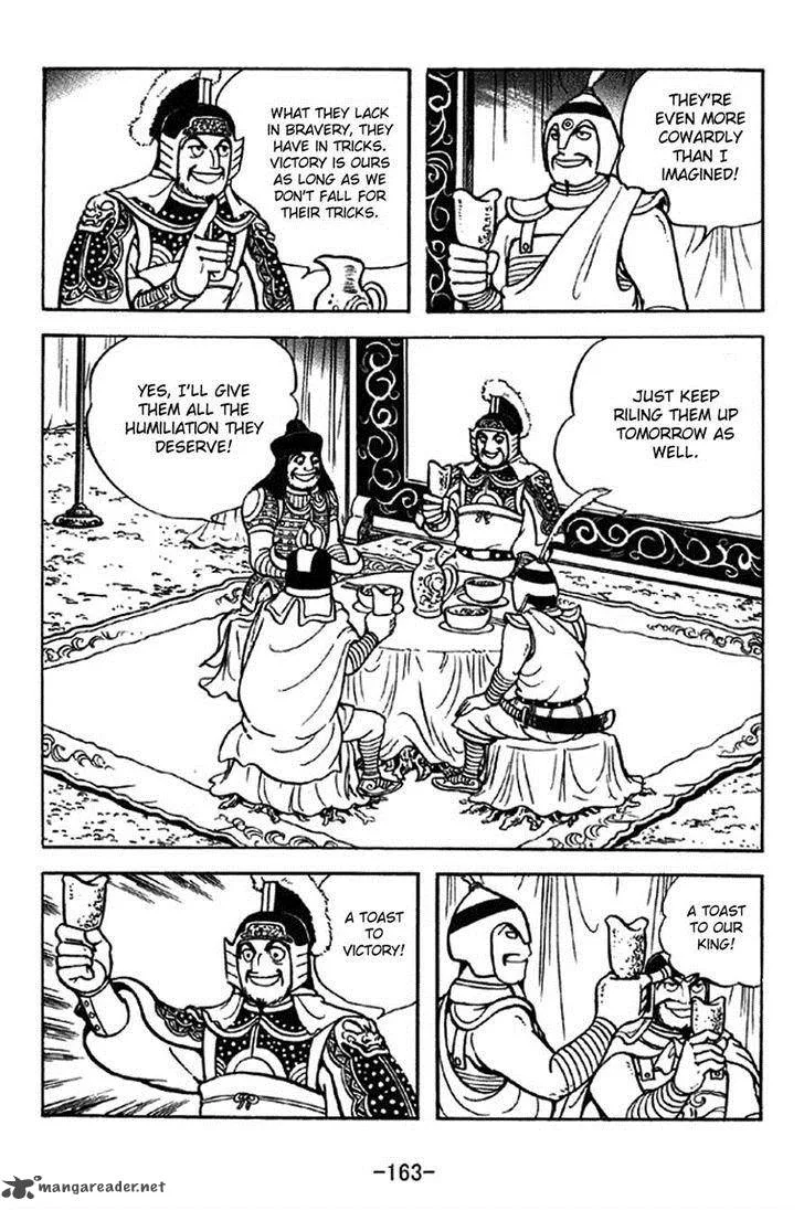Sangokushi Chapter 325 page 18