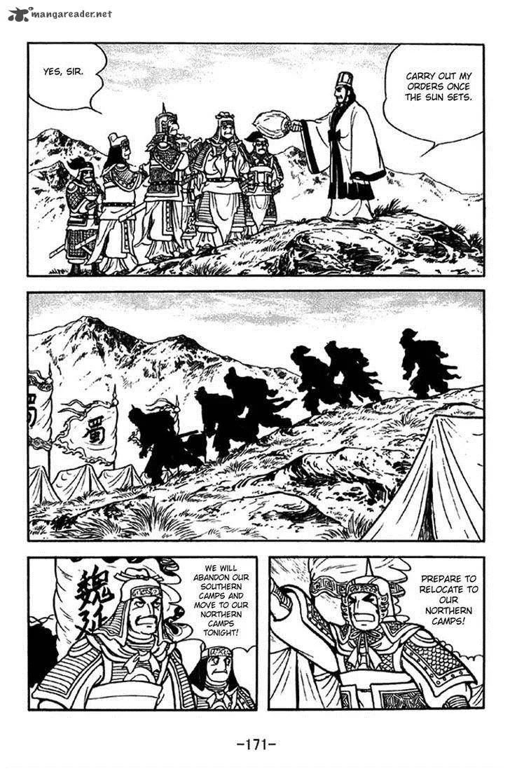 Sangokushi Chapter 325 page 26