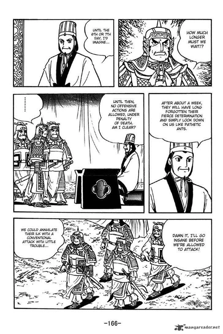 Sangokushi Chapter 325 page 21