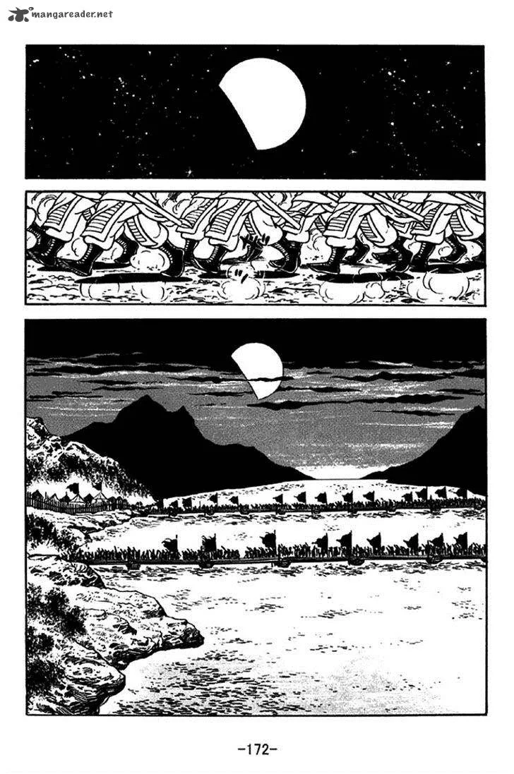 Sangokushi Chapter 325 page 27