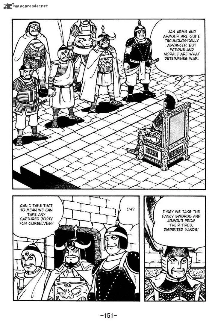 Sangokushi Chapter 325 page 6