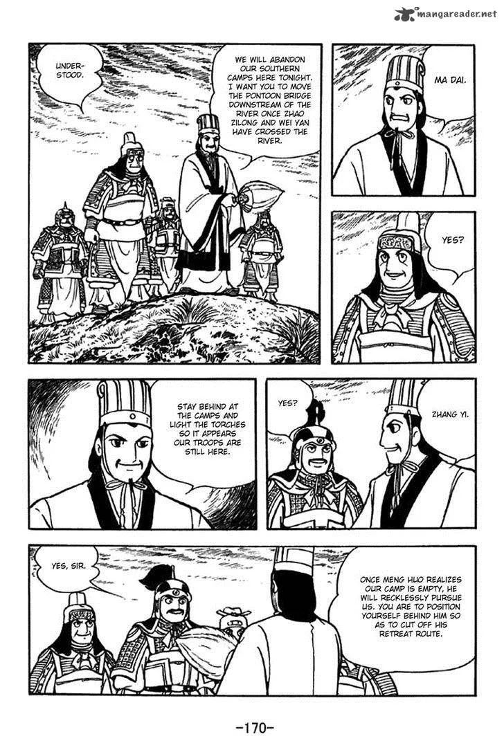 Sangokushi Chapter 325 page 25