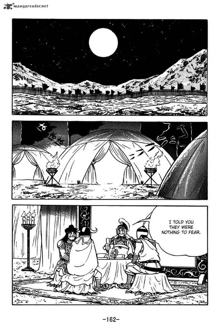 Sangokushi Chapter 325 page 17