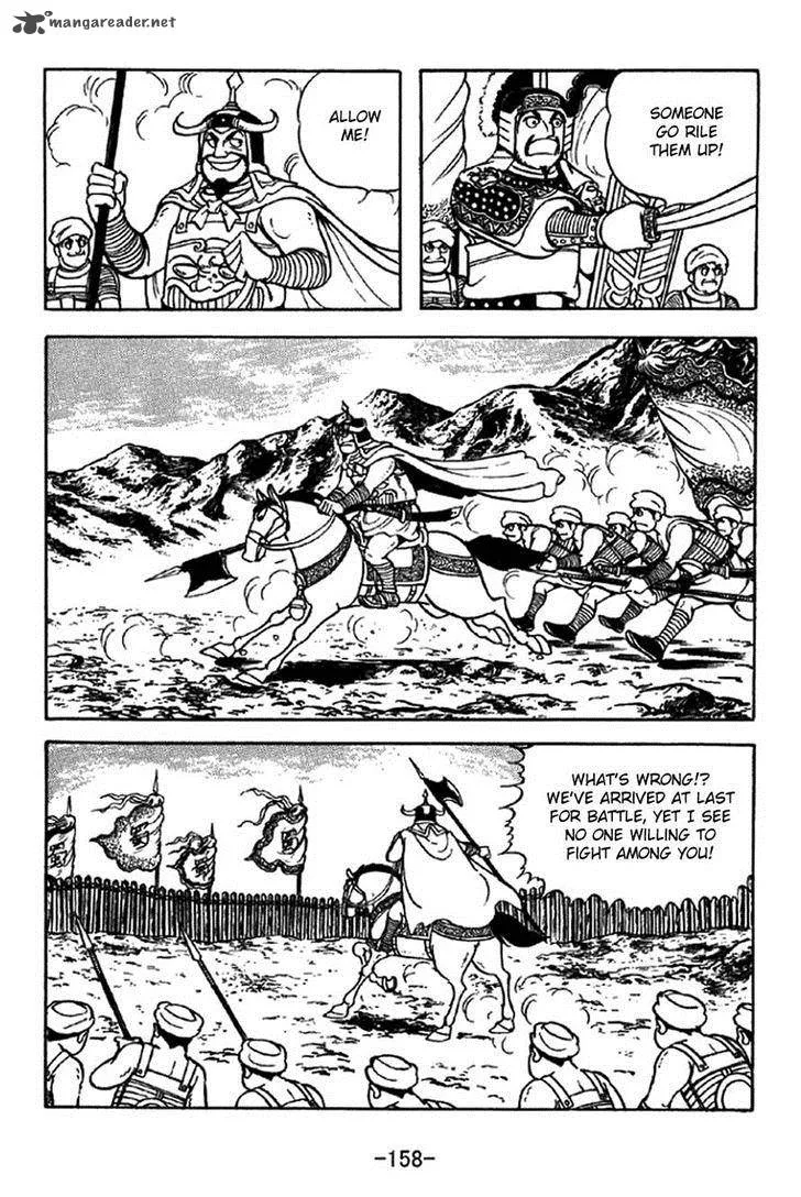 Sangokushi Chapter 325 page 13