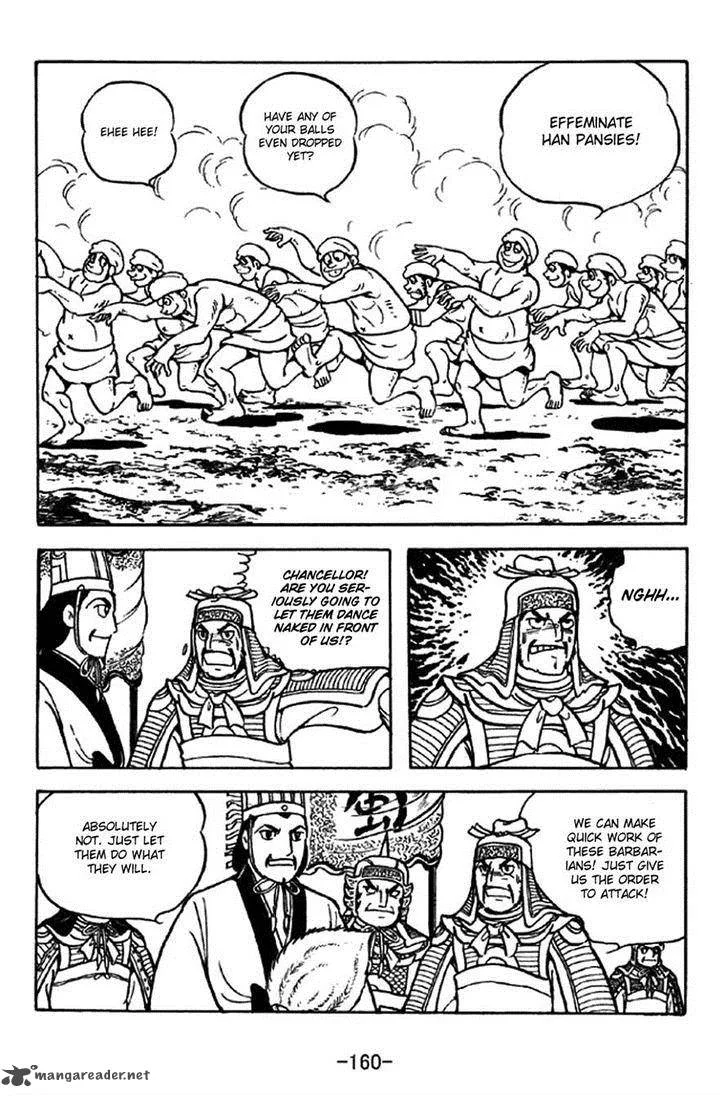 Sangokushi Chapter 325 page 15