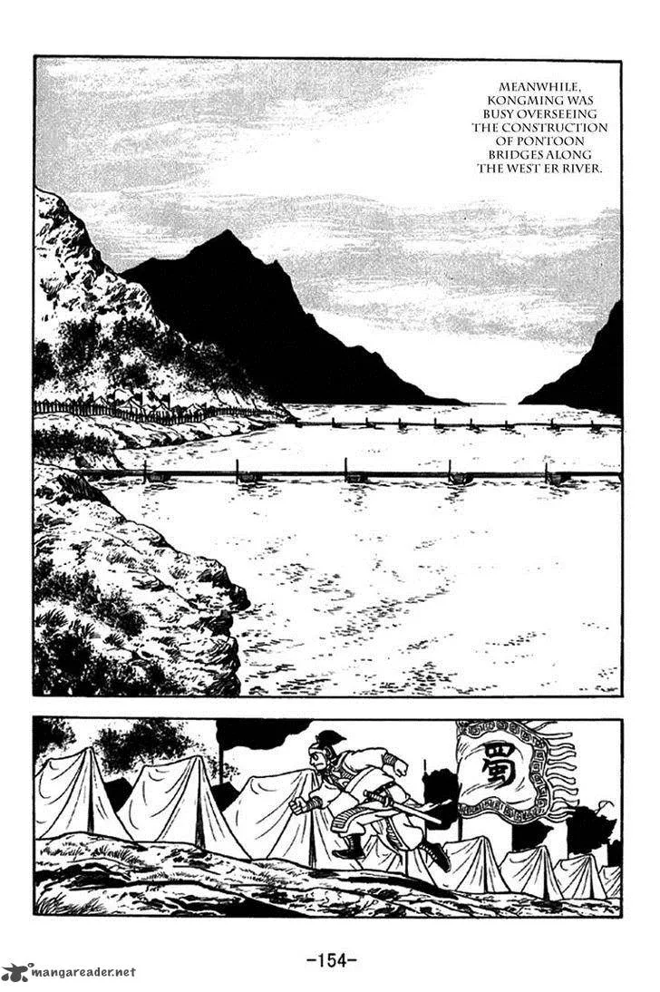 Sangokushi Chapter 325 page 9