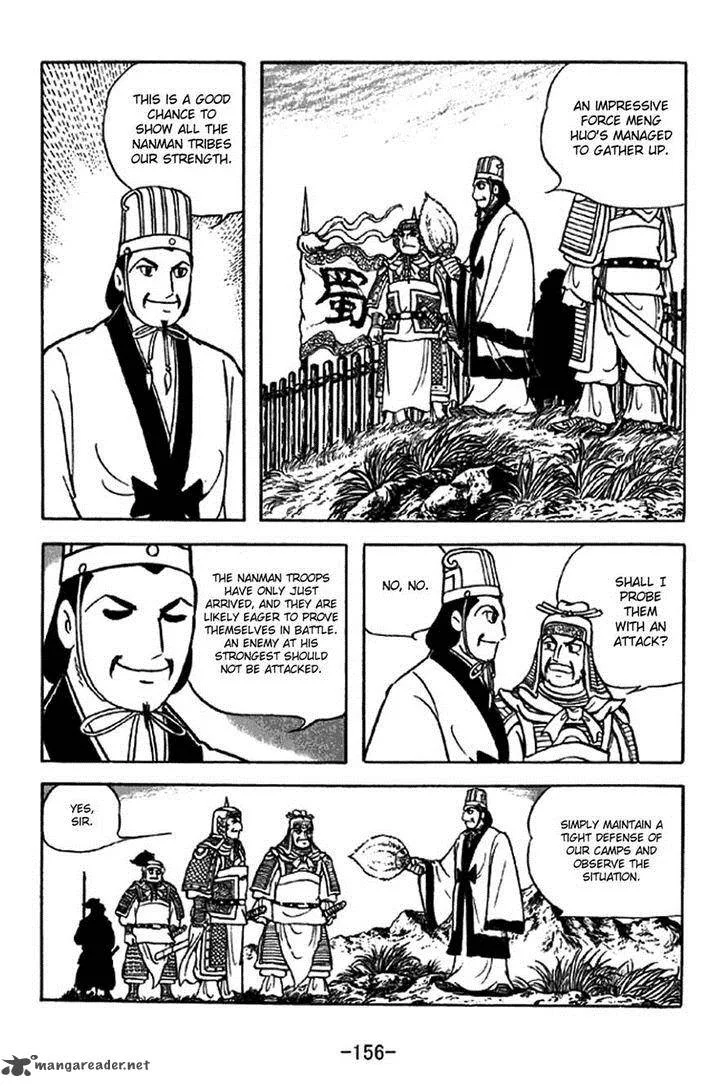 Sangokushi Chapter 325 page 11
