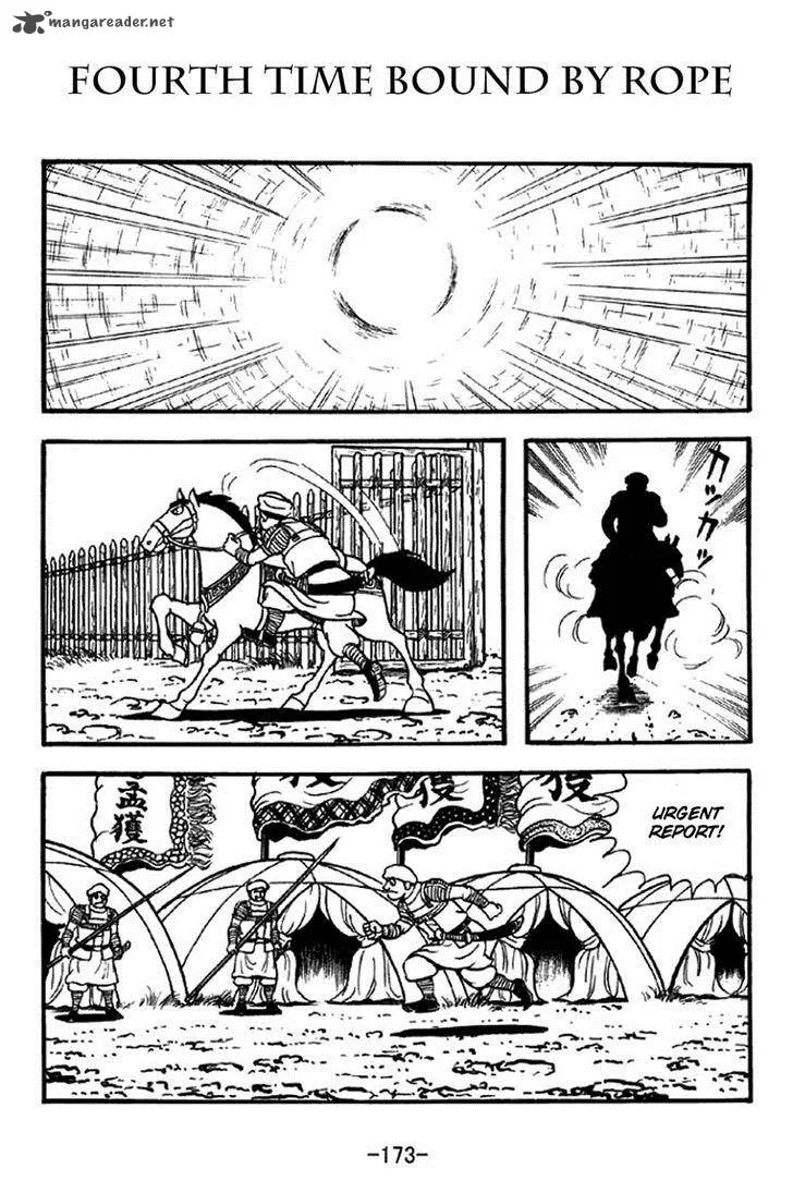 Sangokushi Chapter 326 page 1