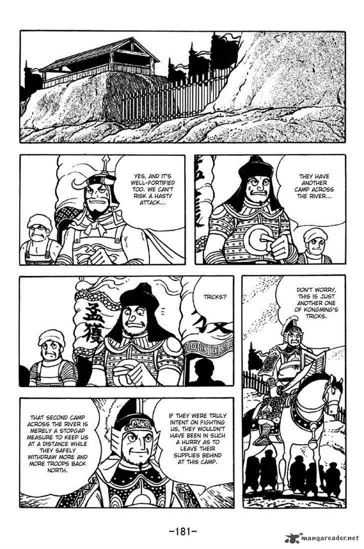 Sangokushi Chapter 326 page 9