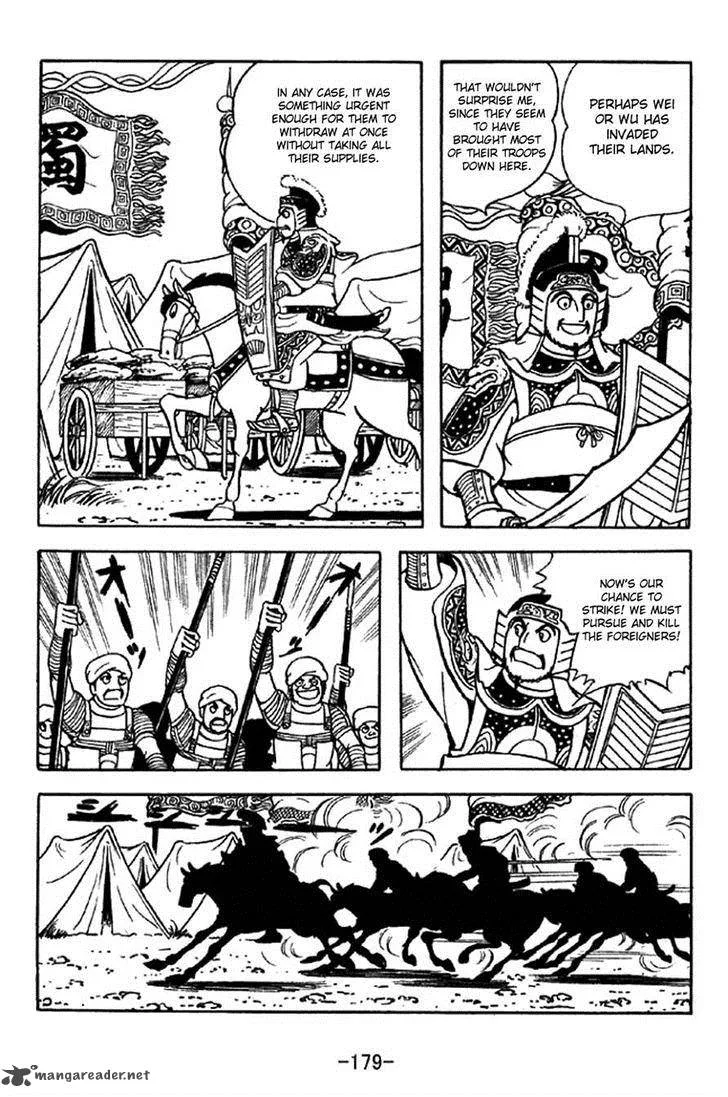 Sangokushi Chapter 326 page 7