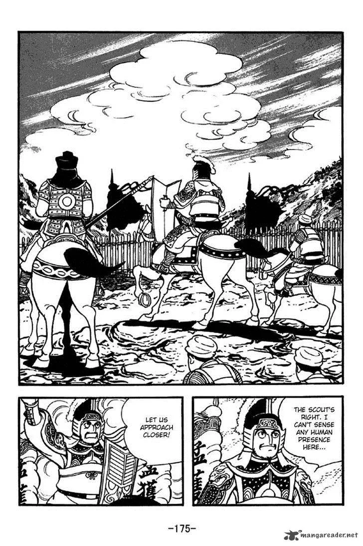 Sangokushi Chapter 326 page 3