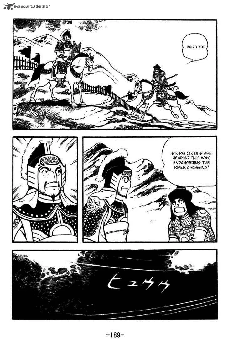 Sangokushi Chapter 326 page 17