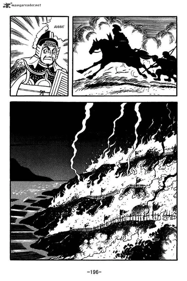 Sangokushi Chapter 326 page 24