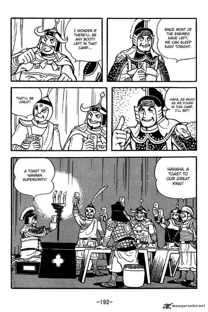 Sangokushi Chapter 326 page 20