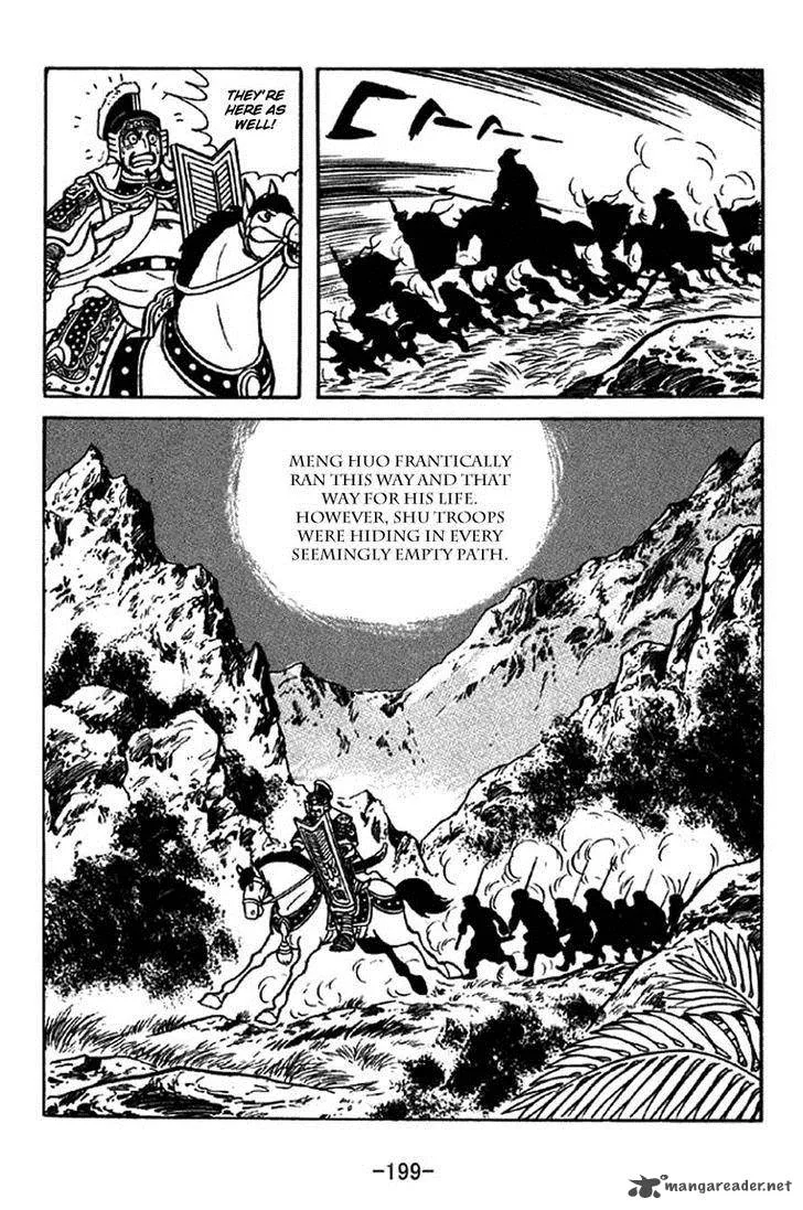 Sangokushi Chapter 326 page 27