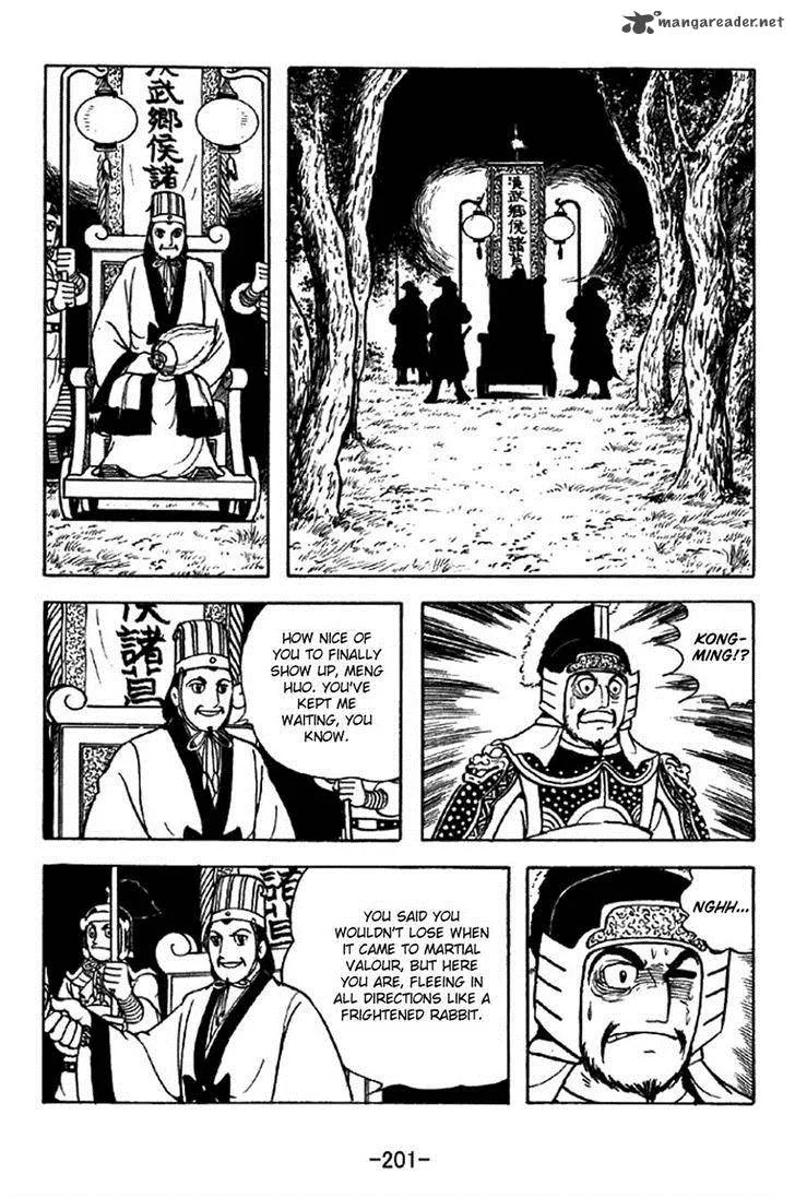 Sangokushi Chapter 326 page 29