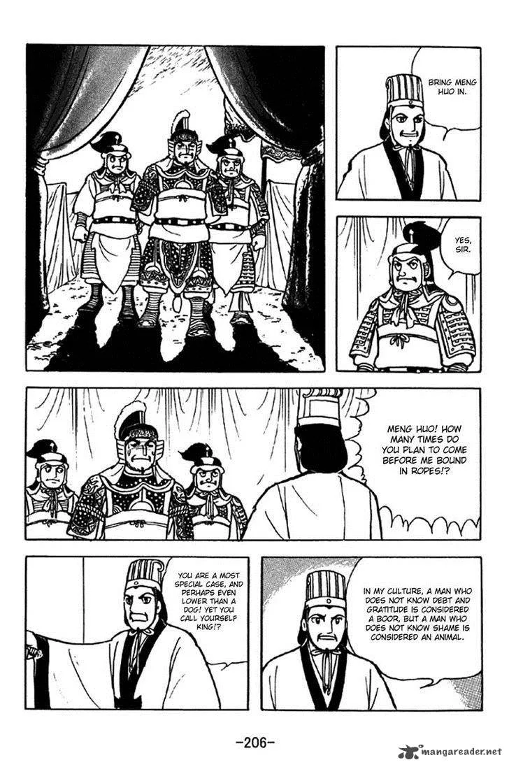 Sangokushi Chapter 326 page 34