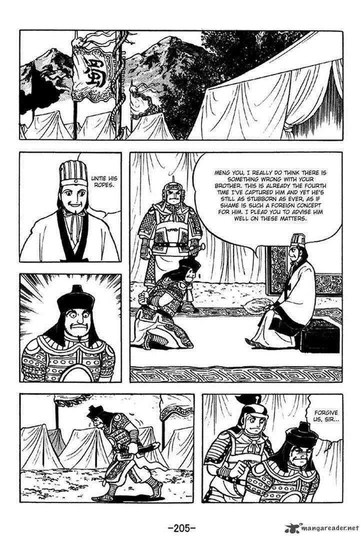 Sangokushi Chapter 326 page 33